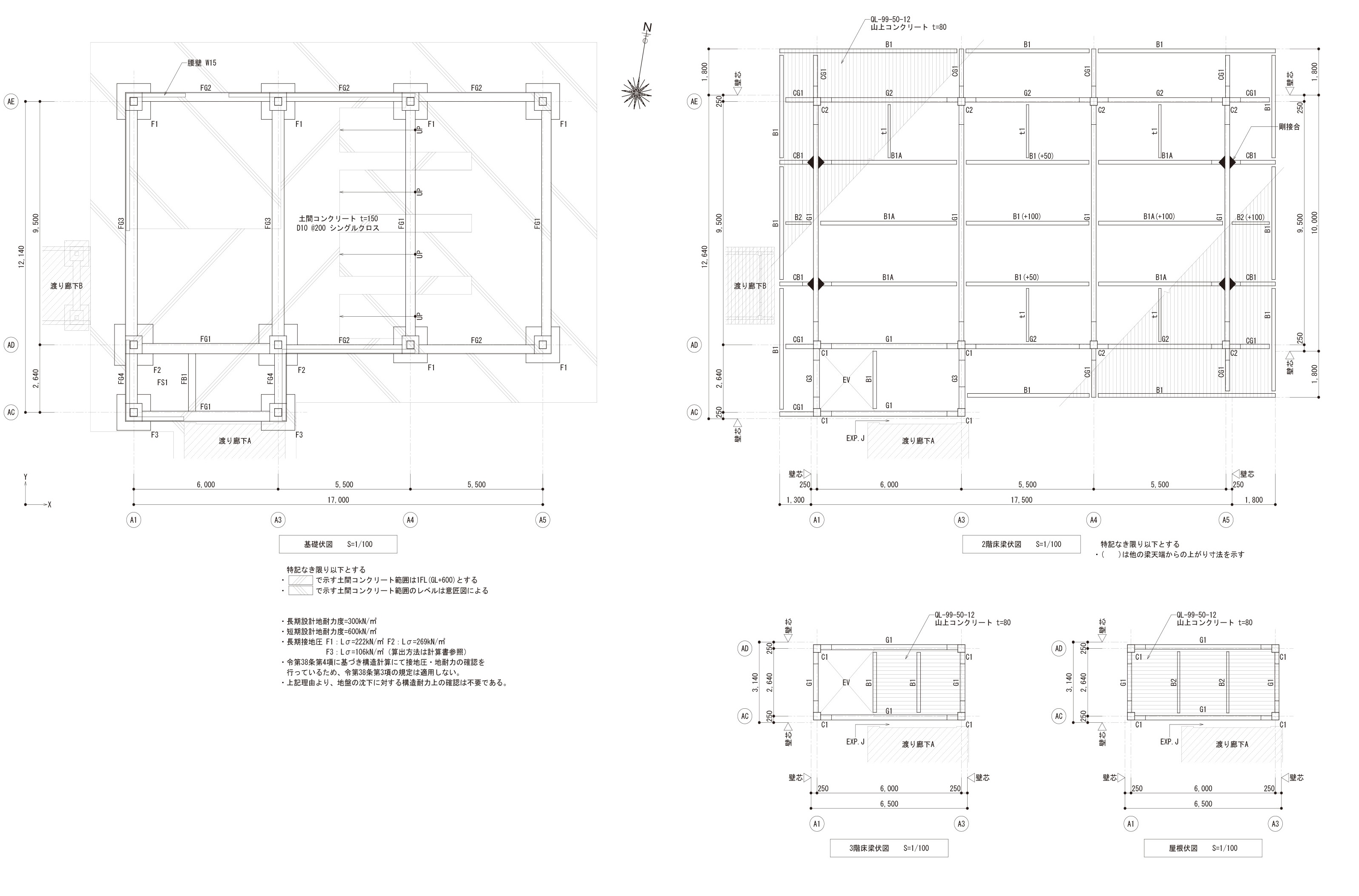 T中学校リニューアル